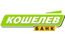 Банк Кошелев-Банк в Екатериновке