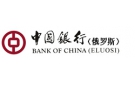 Банк Банк Китая (Элос) в Екатериновке
